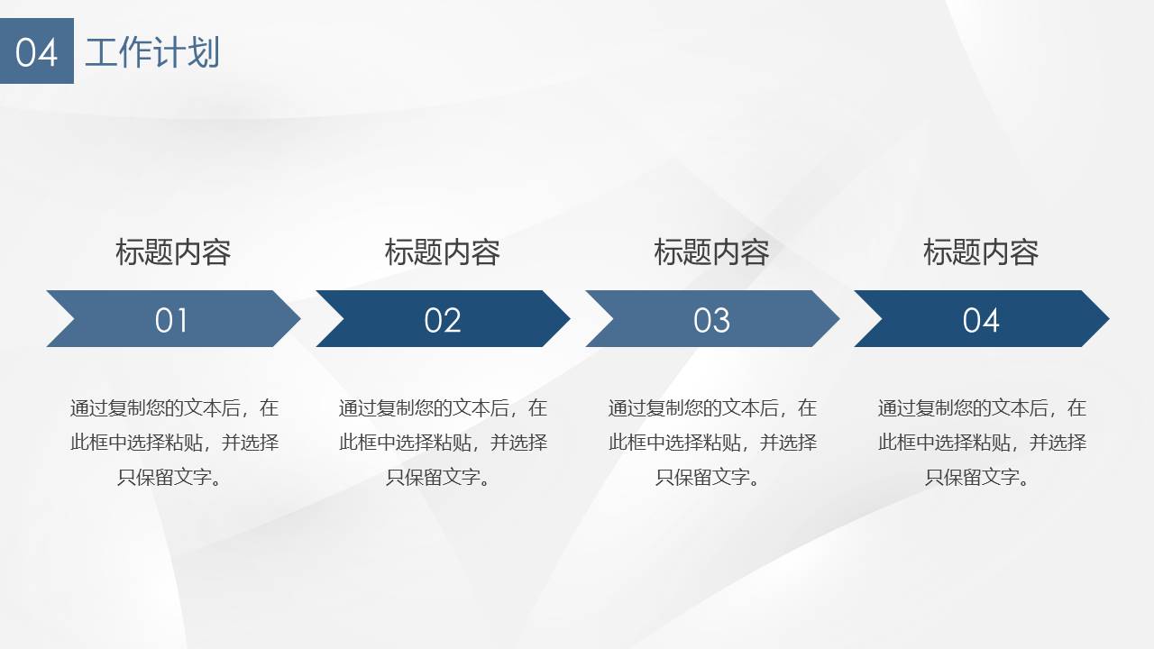 14-个人简历 (1).pptx
